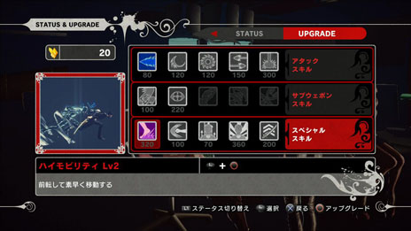 画像ギャラリー No.007のサムネイル画像 / 「KILLER IS DEAD」,スキルのカテゴリーや,取得/強化方法が明らかに。エピソード「痛い女」の内容やボスキャラクター“アリス”の情報も紹介