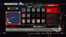画像ギャラリー No.008のサムネイル画像 / 「KILLER IS DEAD」,スキルのカテゴリーや,取得/強化方法が明らかに。エピソード「痛い女」の内容やボスキャラクター“アリス”の情報も紹介