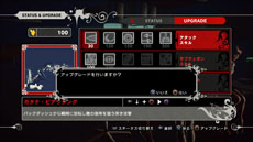画像ギャラリー No.009のサムネイル画像 / 「KILLER IS DEAD」,スキルのカテゴリーや,取得/強化方法が明らかに。エピソード「痛い女」の内容やボスキャラクター“アリス”の情報も紹介