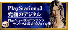 画像ギャラリー No.001のサムネイル画像 / 「KILLER IS DEAD」，PREMIUM EDITIONの特典情報が公開。「KID TV シーズン2」が本日スタート