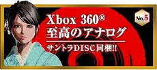 画像ギャラリー No.002のサムネイル画像 / 「KILLER IS DEAD」，PREMIUM EDITIONの特典情報が公開。「KID TV シーズン2」が本日スタート