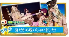 画像ギャラリー No.003のサムネイル画像 / 「KILLER IS DEAD」，PREMIUM EDITIONの特典情報が公開。「KID TV シーズン2」が本日スタート