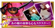 画像ギャラリー No.004のサムネイル画像 / 「KILLER IS DEAD」，PREMIUM EDITIONの特典情報が公開。「KID TV シーズン2」が本日スタート