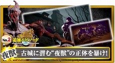 画像ギャラリー No.005のサムネイル画像 / 「KILLER IS DEAD」，PREMIUM EDITIONの特典情報が公開。「KID TV シーズン2」が本日スタート