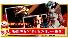 画像ギャラリー No.006のサムネイル画像 / 「KILLER IS DEAD」，PREMIUM EDITIONの特典情報が公開。「KID TV シーズン2」が本日スタート