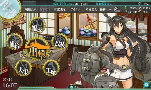 画像ギャラリー No.006のサムネイル画像 / 「KILLER IS DEAD」「艦これ」そして「天空の機士ロデア」――角川ゲームス 安田善巳社長が,同社の最新作とその先について語ってくれた