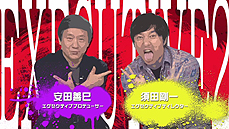 画像ギャラリー No.003のサムネイル画像 / 「KILLER IS DEAD」の企画映像「KID TV♯7」（最終回）が配信。主人公モンドの“秘密のコスチューム”情報や，キューティー3のグラビア画像も公開に