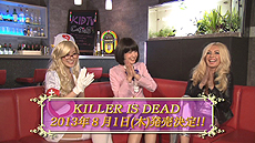 画像ギャラリー No.010のサムネイル画像 / 「KILLER IS DEAD」の企画映像「KID TV♯7」（最終回）が配信。主人公モンドの“秘密のコスチューム”情報や，キューティー3のグラビア画像も公開に