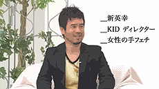 画像ギャラリー No.014のサムネイル画像 / 「KILLER IS DEAD」の企画映像「KID TV♯7」（最終回）が配信。主人公モンドの“秘密のコスチューム”情報や，キューティー3のグラビア画像も公開に