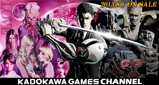 画像ギャラリー No.001のサムネイル画像 / 「KILLER IS DEAD」のプロモーションムービー第6弾が公開に。モンドが語る衝撃のセリフとは