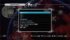 画像ギャラリー No.008のサムネイル画像 / 「KILLER IS DEAD」,メインミッションのほかに存在する3つのゲームモードを紹介。ご褒美要素の中でも究極の「下着プレゼント」とは!?