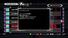 画像ギャラリー No.037のサムネイル画像 / 「KILLER IS DEAD」,メインミッションのほかに存在する3つのゲームモードを紹介。ご褒美要素の中でも究極の「下着プレゼント」とは!?