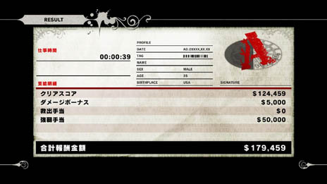 画像ギャラリー No.040のサムネイル画像 / 「KILLER IS DEAD」,メインミッションのほかに存在する3つのゲームモードを紹介。ご褒美要素の中でも究極の「下着プレゼント」とは!?