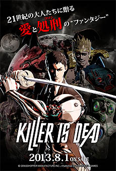 画像ギャラリー No.024のサムネイル画像 / 「KILLER IS DEAD」本日発売。発売記念ダイジェストPV配信＆「LOLLIPOP CHAINSAW」とのスペシャルコラボ企画発表