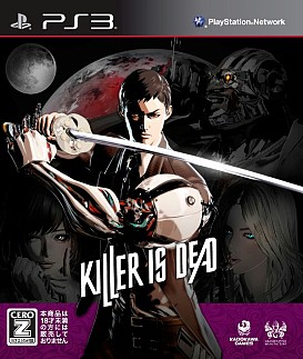 画像ギャラリー No.001のサムネイル画像 / PS3版「KILLER IS DEAD」，通常版のダウンロード配信が本日スタート