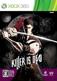 画像ギャラリー No.002のサムネイル画像 / PS3版「KILLER IS DEAD」，通常版のダウンロード配信が本日スタート