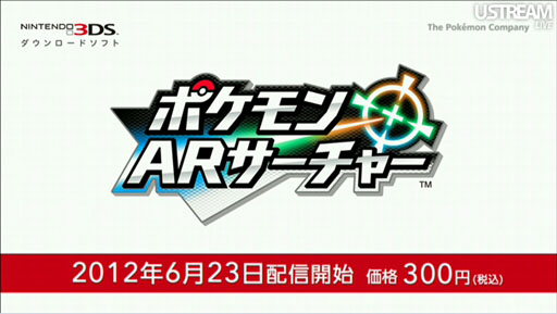 画像ギャラリー No.008のサムネイル画像 / 「星のカービィ」20周年キャンペーンから「New スーパーマリオブラザーズ 2」「とびだせ どうぶつの森」まで盛りだくさんの内容となった第4回「Nintendo Direct」レポート