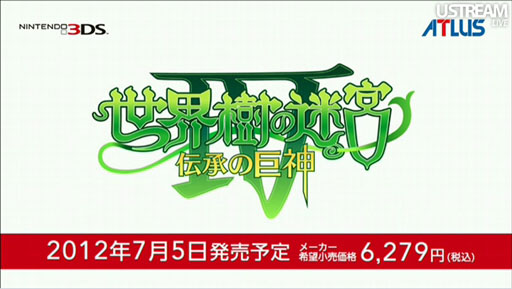 画像ギャラリー No.031のサムネイル画像 / 「星のカービィ」20周年キャンペーンから「New スーパーマリオブラザーズ 2」「とびだせ どうぶつの森」まで盛りだくさんの内容となった第4回「Nintendo Direct」レポート