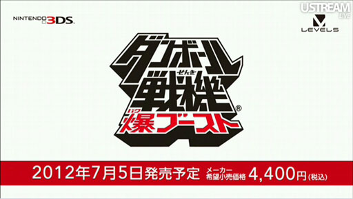 画像ギャラリー No.036のサムネイル画像 / 「星のカービィ」20周年キャンペーンから「New スーパーマリオブラザーズ 2」「とびだせ どうぶつの森」まで盛りだくさんの内容となった第4回「Nintendo Direct」レポート