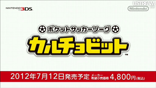 画像ギャラリー No.055のサムネイル画像 / 「星のカービィ」20周年キャンペーンから「New スーパーマリオブラザーズ 2」「とびだせ どうぶつの森」まで盛りだくさんの内容となった第4回「Nintendo Direct」レポート