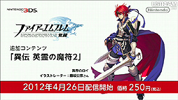 画像ギャラリー No.067のサムネイル画像 / 「星のカービィ」20周年キャンペーンから「New スーパーマリオブラザーズ 2」「とびだせ どうぶつの森」まで盛りだくさんの内容となった第4回「Nintendo Direct」レポート