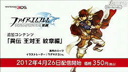 画像ギャラリー No.068のサムネイル画像 / 「星のカービィ」20周年キャンペーンから「New スーパーマリオブラザーズ 2」「とびだせ どうぶつの森」まで盛りだくさんの内容となった第4回「Nintendo Direct」レポート
