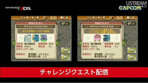 画像ギャラリー No.069のサムネイル画像 / 「星のカービィ」20周年キャンペーンから「New スーパーマリオブラザーズ 2」「とびだせ どうぶつの森」まで盛りだくさんの内容となった第4回「Nintendo Direct」レポート