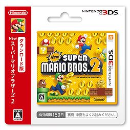 画像ギャラリー No.002のサムネイル画像 / セブン-イレブン,ニンテンドー3DS用ソフトを入手するためのダウンロードカードを,全国の店舗で7月23日に発売