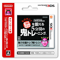 画像ギャラリー No.003のサムネイル画像 / セブン-イレブン,ニンテンドー3DS用ソフトを入手するためのダウンロードカードを,全国の店舗で7月23日に発売