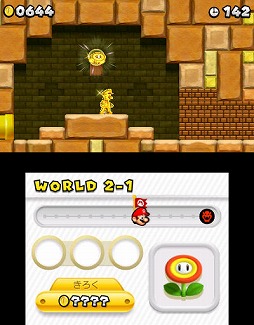 画像ギャラリー No.004のサムネイル画像 / コイン100万枚への長い道のりを飽きることなく突き進める良作。「New スーパーマリオブラザーズ 2」レビュー