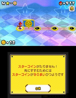 画像ギャラリー No.020のサムネイル画像 / コイン100万枚への長い道のりを飽きることなく突き進める良作。「New スーパーマリオブラザーズ 2」レビュー