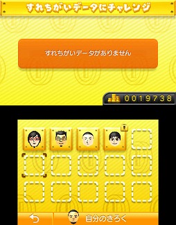 画像ギャラリー No.029のサムネイル画像 / コイン100万枚への長い道のりを飽きることなく突き進める良作。「New スーパーマリオブラザーズ 2」レビュー