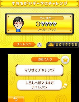画像ギャラリー No.030のサムネイル画像 / コイン100万枚への長い道のりを飽きることなく突き進める良作。「New スーパーマリオブラザーズ 2」レビュー