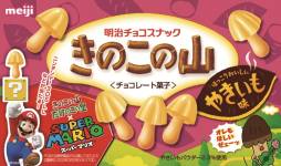 画像ギャラリー No.001のサムネイル画像 / 「きのこの山・たけのこの里×スーパーマリオ」3DS LLが当たるキャンペーン