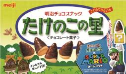 画像ギャラリー No.003のサムネイル画像 / 「きのこの山・たけのこの里×スーパーマリオ」3DS LLが当たるキャンペーン