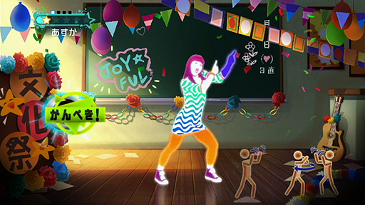 画像ギャラリー No.002のサムネイル画像 / 「JUST DANCE Wii 2」の公式サイトがオープン。新たな35曲の収録楽曲やゲームモードが明らかに