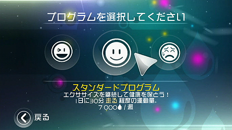 画像ギャラリー No.008のサムネイル画像 / 「JUST DANCE Wii 2」の公式サイトがオープン。新たな35曲の収録楽曲やゲームモードが明らかに