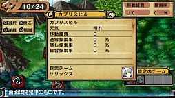 画像ギャラリー No.011のサムネイル画像 / 待望の続編が早くも登場。イースマイル，「俺に働けって言われても 乙（おつ）」を2013年春にリリース