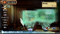 画像ギャラリー No.013のサムネイル画像 / 待望の続編が早くも登場。イースマイル，「俺に働けって言われても 乙（おつ）」を2013年春にリリース