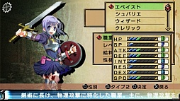 画像ギャラリー No.014のサムネイル画像 / 待望の続編が早くも登場。イースマイル，「俺に働けって言われても 乙（おつ）」を2013年春にリリース
