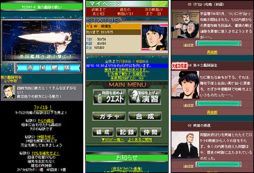画像ギャラリー No.003のサムネイル画像 / フィーチャーフォン向け「銀河英雄伝説〜自由惑星同盟編〜」がGREEで配信