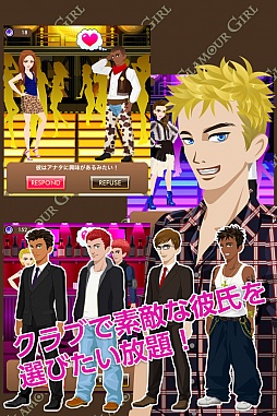 画像ギャラリー No.004のサムネイル画像 / 人気モデルになってオシャレな生活。iPhone向け「Glamour Gal」が配信開始