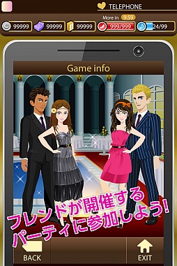 画像ギャラリー No.006のサムネイル画像 / 人気モデルになってオシャレな生活。iPhone向け「Glamour Gal」が配信開始