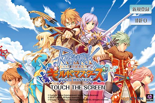 画像ギャラリー No.001のサムネイル画像 / Android版「ラグナロクオンライン ギルドマスターズ」の無料配信が本日開始。外出先でも気軽にギルド育成などを楽しもう
