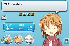 画像ギャラリー No.004のサムネイル画像 / Android版「ラグナロクオンライン ギルドマスターズ」の無料配信が本日開始。外出先でも気軽にギルド育成などを楽しもう