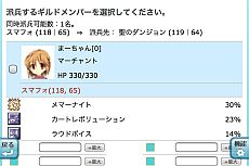画像ギャラリー No.007のサムネイル画像 / Android版「ラグナロクオンライン ギルドマスターズ」の無料配信が本日開始。外出先でも気軽にギルド育成などを楽しもう