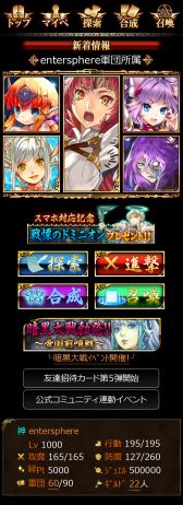 画像ギャラリー No.002のサムネイル画像 / 「煉獄のクルセイド」のWebラジオが配信。スマフォ向けサービスは6月に開始