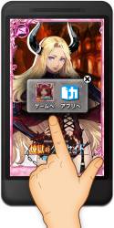 画像ギャラリー No.004のサムネイル画像 / 「煉獄のクルセイド」のライブ壁紙がAndroid向けアプリ「カベゲッティ」で配信