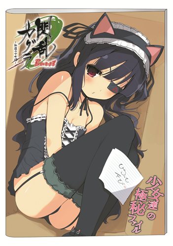 画像ギャラリー No.002のサムネイル画像 / 「閃乱カグラ Burst -紅蓮の少女達-」先着購入特典のビジュアルブック表紙イラストをお披露目。井口裕香さんによるボイスメッセージ第10弾も公開中