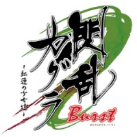画像ギャラリー No.008のサムネイル画像 / 「閃乱カグラ」に応援キット登場，キャラ別に完備された「にゅうにゅうキット」でデスクトップをにゅうにゅう飾れ！　